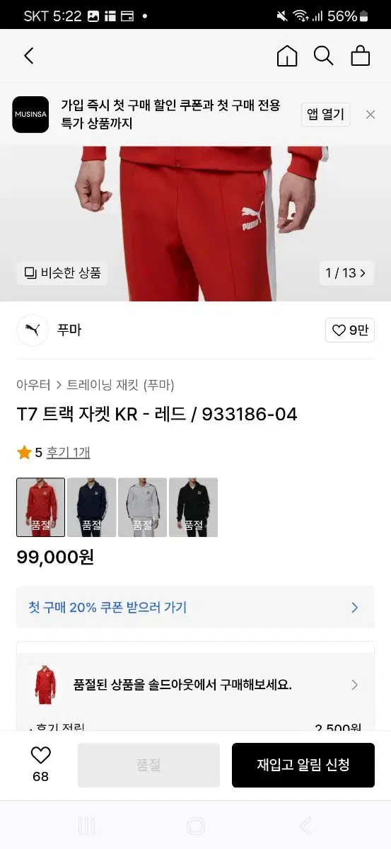thumbnail-2